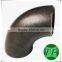 China 90 degree carbon steel elbow supplier