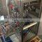 XFL-F Small Sachet Sealing Machine