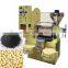 2016 DOING brand soybean oil press machine