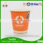 8oz Plastic baking paper cups tulip for wholesales