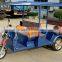 electric tricycle or rickshaw for passenger, three wheel motorcycle