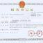 import china goods hot sale high quality shipping china