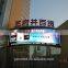 using outdoor full color p8 led board display screen as seen tv to show your products