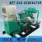 natural gas generator 50kw