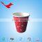 single wall paper coffee cups,Christmas tableware