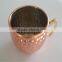 Hammered Copper Moscow Mule Mug Handmade of 100% Pure Copper, Brass Handle Hammered Moscow Mule Mug / Cup 16 oz