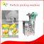 Granule Packing Machine|Small bag Particle Packing Machine|Three edge sealing Particle Packing Machine