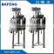 50L cosmetic mixing tank