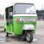 china newly electric auto rickshaw for sale,electric motor tricycle,electric passenger tricycle