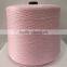 28s/2 Dyed Core spun yarn 57%viscose 25%nylon 18%PBT yarn for sweater