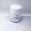 Engine parts lube oil filter element P559128