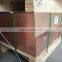 0.3 mm thickness C1100/T2  T1 copper plate  brass plate with 1000*2000 per kg price