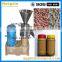 hot sell tomato sauce making machine tomato paste machine