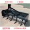 Agricultural Farm Machinery Land Leveller Blade Scraper Grader Land Scraper