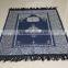 muslim prayer carpet and rugs BT557 islamic rugs and carpet