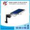 waterproof factory price 60W solar auto-sensing outdoor led street light