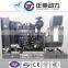 cheap china imports 50kw magnetic power diesel generator factory price
