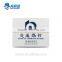 Aluminum door plate for sign