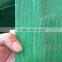 HDPE Garden Green Sun Shade Net