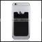 Cellphone Credit Card Pocket