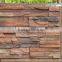 Landscaping Stone, Cultured Stone