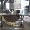Electric heating oil jacketed cooking kettle