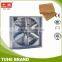 General industrial equipment/ventilation fan