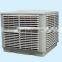 Hangyu 100% quality honeycomb cooling pad evaporative air cooler industrial air conditioner propeller wet air cooler
