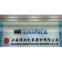 Shanghai Xinnai Packing Machine Co., Ltd.