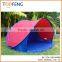 Anti -UV tent /Beach Tents/Pop-Up Beach Tent