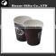 Disposable Double Wall 8oz 12oz 16oz Food Coffee Paper Cup