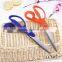 PP handle best quality new types tailor scissors for house