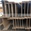 Chinese manufacture supplier h beam size for construction in stock/steel h beam