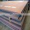 Mild  Q345 steel plate hot rolled steel sheet