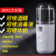 Mini 30ml humidifier diffuser nano face spray facial body nebulizer steamer moisturizing humidifier skin care mist sprayer