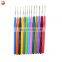 Hot Sale Colorful TPR Soft Handle Aluminum Crochet Hook Knitting Needles Set