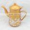 Stainless steel Golden color Milk Jar Milk pot