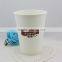 High Quality Hot Sale White Disposable Coffee Paper Cup Price Supplier's Choice
