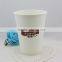 Logo printed ,Pe coated ,Recycled 6.5oz coffee foldable paper cup