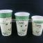 a disposable pla double wall paper coffee cups
