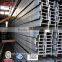 I beam in 12m long q235