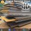 S275JR EN10025 4mm Carbon Steel Plate