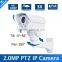 2MP IP PTZ Camera Outdoor 1080P 3X Optical Zoom Auto Iris Lens 3-9mm Pan Tilt Array Leds IR 80M Bullet IP Camera