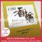 Tennendo Incense Coils, Korin Byakudan, 10 coils, Sandalwood Incense Coils, sandalwood oil, incense coils, Japan incense