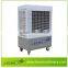 LEON power saving portable home evaporative air cooler