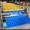 Factory Price Ibr Roofing Sheet Making Machine