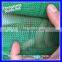 HDPE rachel knitted green shade cover shade colth