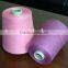 100% cotton slub yarn