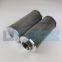 UTERS  high quality generator set filter element filter strainer WU160*100JC9209014