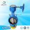 High performance hot sale epdm seat wafer type worm gear water air shut off butterfly valve